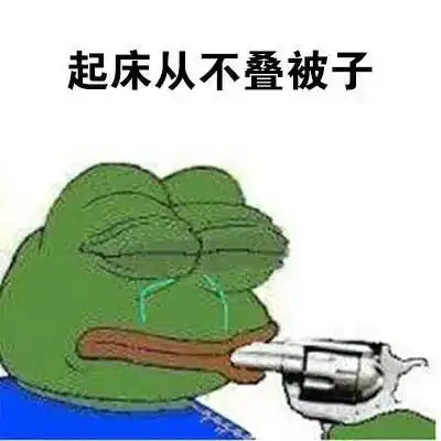  表情包有这么一种人,哈哈哈是我