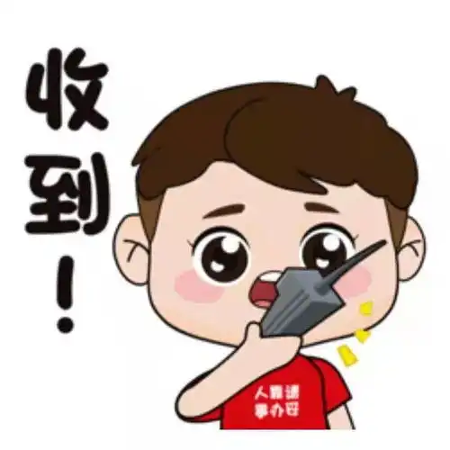  普陀人,靠谱表情包正式上线啦