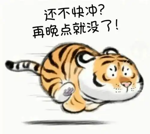  摘星第一天,宝安工会准备了专属贺年海报和10000份好礼,送给坚守岗位的大家