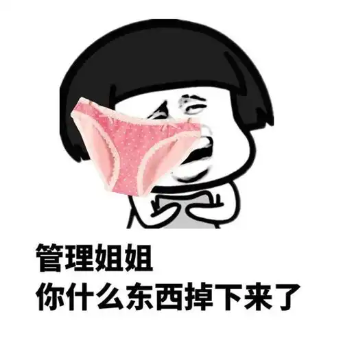  爆笑60几张斗图表情包