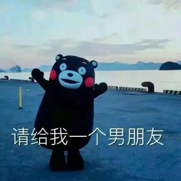  斗图专用表情包我看你是在为难我奥某人