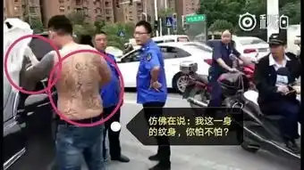  壮汉司机脱衣露纹身恐吓执法人员,民警到现场后他上演秒怂表情秀