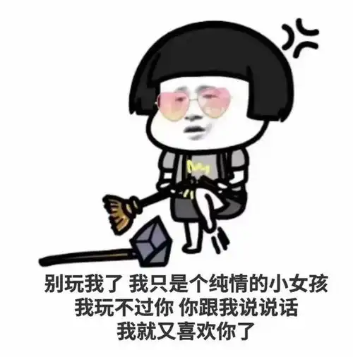  搞笑表情包承包过年见家长,嘴巴巨甜,多年老戏骨