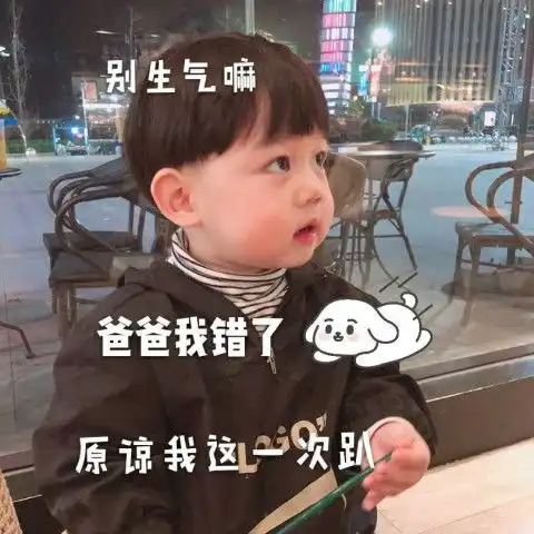  委屈撒娇表情包想和你去一个叫民政局的书店,买两本小红书