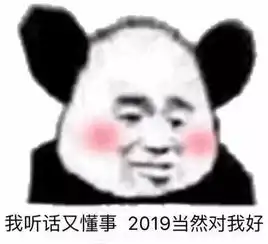  春天,你闹心吗