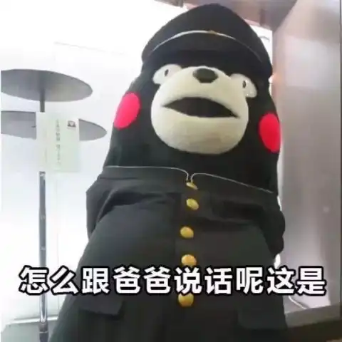  熊本熊改名了而且还有了新logo