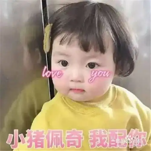  哪种发胶好用