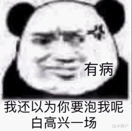  男生心思比女生细腻,等同于娘炮吗