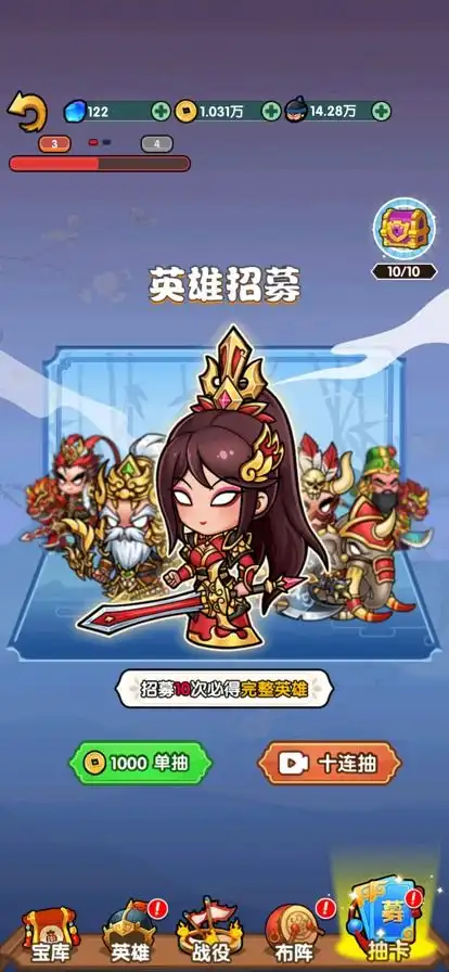  三国大乱斗官方手游下载三国大乱斗手机版最新v1.0