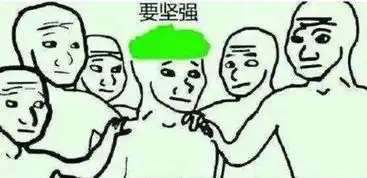  当然是选择原谅她满汉全席单曲网易云音乐