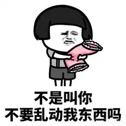 说话要有套路一套一套的微信qq表情包高清无水印qq表情arp绿色软件联盟