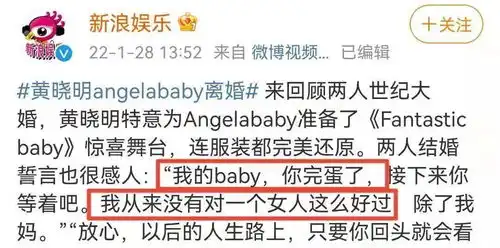  继离婚后,baby新综艺官宣定档,黄晓明剧组大气发红包