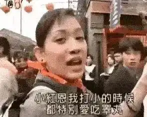  陈乔恩哎,一姐哎