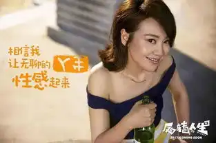  看闫妮,蜕变从什么开始都不晚