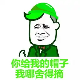 我的眼睛要被绿瞎了