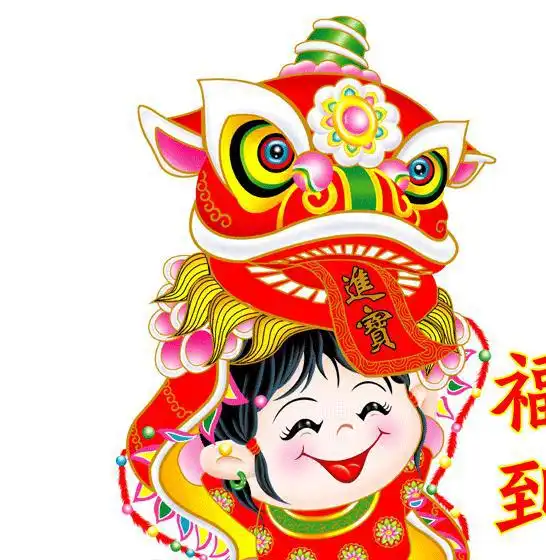  正月十四情人节最漂亮早上好动态表情图片大全