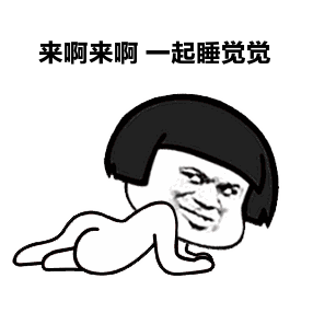  爆笑段子能把怕老婆说的如此有正义感,也只有你了