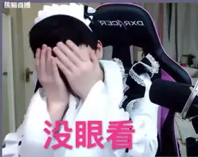  zzr今日表情包分享rookie女装xiaohu篇
