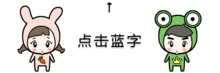  你见过八项规定的表情包吗