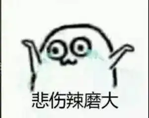 妈咪表情包大全代沟