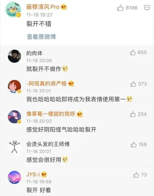  微信表情上新,网友这个好像在哪见过