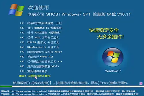 win表情包此电脑