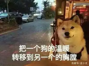 微博单身狗表情包表情