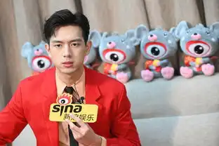  组图李现亮红色西装亮相新浪专访酷帅有型包饺子男友力满满