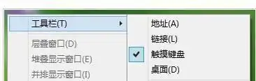  win10上怎么使用emoji表情