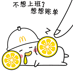  我那么努力才单的身,凭什么要谈恋爱