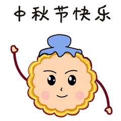  冷空气来了中秋节珠海的天气是除了吃月饼赏月,居然还有这种操作