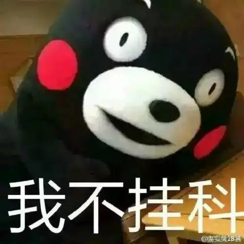  聊天