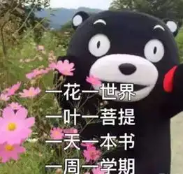  佛系标签丨贴还是不贴