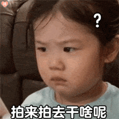 114张拍一拍表情包微信拍一拍表情包谁在拍我