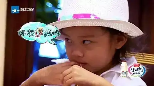  翻白眼的明星和萌娃们小s女儿和戚薇女儿绝对得到了妈咪的真传