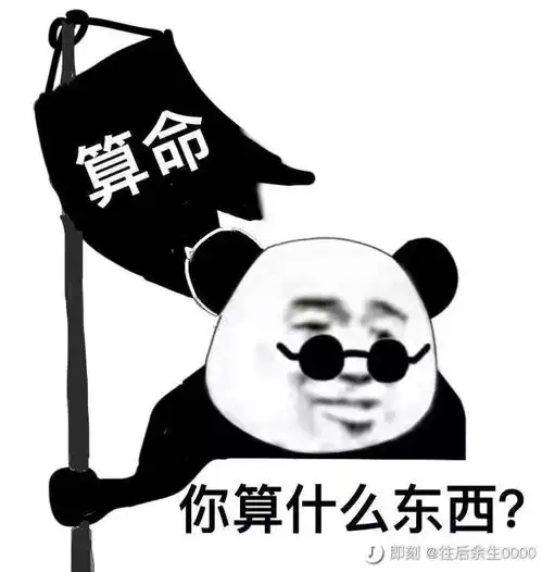  在暨大,室友最欠扁的行为排行榜,你躺枪了么