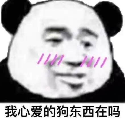 不合适的表情包多令人讨厌