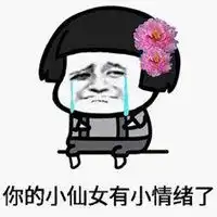  我的宝贝在哪里表情包微信头像图片大全