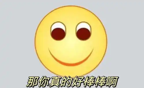  只因一个死亡微笑,28岁上海姑娘被单位开除这些微信潜规则,你一定要小心