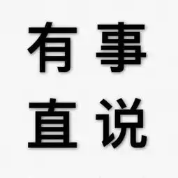  背景图文字背景图