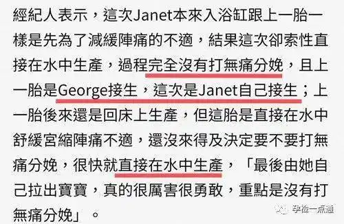  产妇因宫缩阵痛致表情扭曲,网友太夸张了吧,有这么痛吗