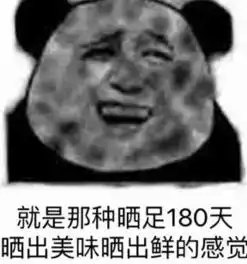  军训风雨过后见彩虹胜利就在前方