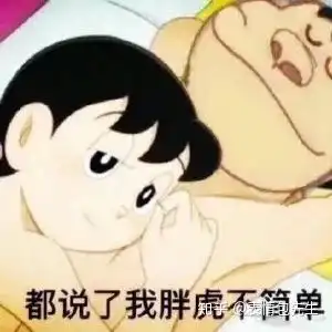  有没有老色批了的表情包