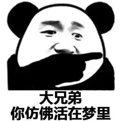  被直男撩不可怕,可怕的是