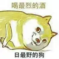 剑网三表情包系列表情包