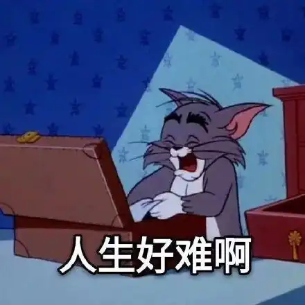 疑问图片表情包黑人表情