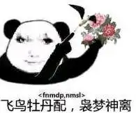  对自己的人生负责,别随波逐流