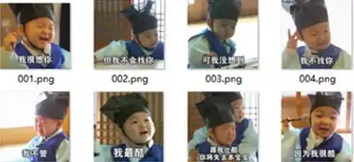  我很想你但我不会找你qq表情包信息,使用方法,免费下载