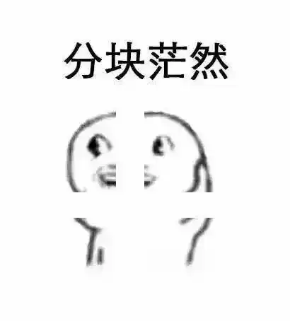  新表情包又双叒叕上新,2020你都见过那些有趣表情包