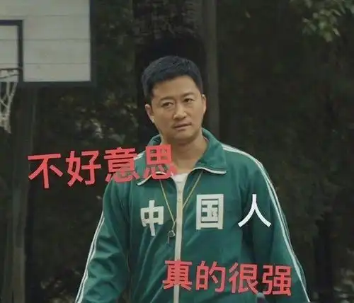  韩国教授内涵吴京绿色运动服抄袭,被骂后删文,网友吃相太难看